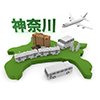 神奈川 - 地図｜日本｜フリーイラスト素材