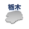 栃木 - 地図｜日本｜フリーイラスト素材