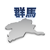 群馬 - 地図｜日本｜フリーイラスト素材