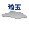 埼玉 - 地図｜日本｜フリーイラスト素材