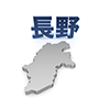 長野 - 地図｜日本｜フリーイラスト素材