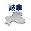岐阜 - 地図｜日本｜フリーイラスト素材