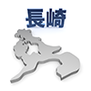 長崎 - 地図｜日本｜フリーイラスト素材