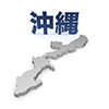 沖縄 - 地図｜日本｜フリーイラスト素材