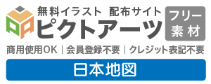 日本地図 無料イラスト素材